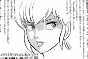 高橋留美子「うる星やつらだけ描いてても暇やなあ…せや！」