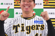 阪神の“村神様”村上頌樹が月間ＭＶＰ初受賞「まさか取れるとは」３・４月は２勝負けなし防御率０・００「１０勝したい」