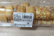 【朗報】まいばすでガチで美味い商品買ってきたｗｗｗｗｗｗ