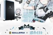 【Vtuber】GALLERIA x 猫麦とろろ 期間限定コラボPC販売開始