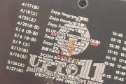 Juice=JuiceにはOGパスなるものがあって、これを使えばOGは好きなライブを見学出来るようだな