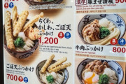 ◆悲報◆Vファーレン長崎の新スタジアム、生ビールが一杯900円👀