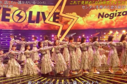 【乃木坂46】これが見たかったんや、最高です・・・