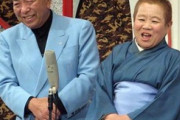 【訃報】正司敏江さん、脳梗塞のため81歳で死去　お笑いコンビ「正司敏江・玲児」として活動