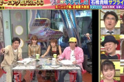 「うたばん」が11年ぶり復活！「中居正広の金スマ」に石橋貴明乱入、懐かしのモー娘。映像に大反響
