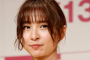 不倫騒動があった篠田麻里子さん、不倫妻役でドラマ出演ｗｗｗｗｗｗｗｗ