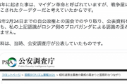 【コニタンに続け！】悪夢の立憲民主党、マスコミの報道しない自由によって生まれる“ネクストモンスター議員”が続々スタンバイかｗｗｗｗｗｗｗｗ