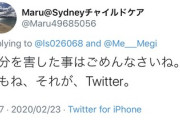 ママ「3年間弁当食べてくれてありがと」　ガキ「マッマ…」　謎「日本の親は子供に尽くしすぎでは？」→アホが名言を残して逃走ｗｗｗｗ