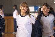 【欅坂46】染谷リリィ演じる小林由依、可愛すぎる体操着姿を披露！【女子高生の無駄づかい】