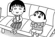 本当におもしろいギャグ漫画ｗｗｗｗｗｗｗｗｗｗｗｗｗｗｗｗｗｗ