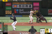 【ソフトバンク対オリックス25回戦】ソフトバンク・栗原、オリックス・田嶋から二戦連発第19号2ランホームラン！2点差に迫る！！！！！！！！！！！！！！！