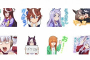 【朗報】LINEスタンプストアにウマ娘プリティーダービーseason２新登場?