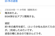クレアさんの着替え中の生音をBGMに邪魔されたリスナー、1年越しに夢を叶える【にじさんじ】