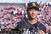 ソフトバンク2年目ドラ1前田悠伍がプロ初勝利！「2軍でやってきた事を出すことができました」6回無失点で球団13年ぶり10代白星