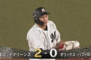 GIF画像　4番安田、今日も先制タイムリーきたぁぁぁぁ！！ロッテが2点先制！