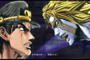 そろそろジョジョの最強スタンド決めへんか？