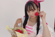 【SKE48】末永桜花のいちごｷﾀ━━━━━━(ﾟ∀ﾟ)━━━━━━ !!!!!