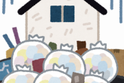 【画像】ゴミ屋敷、ついに売りに出されるzzzzzzxxtxzzzzz