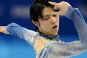 【速報】フィギュアスケート羽生結弦選手が現役引退！　プロ転向へ
