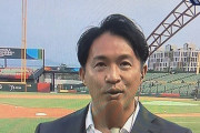 【悲報】五十嵐亮太さん、生え際が怪しい