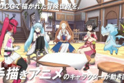 アニメを見る感じのゲームがあってもいいのになんでこの世にないの？