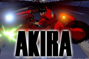 【朗報】名作アニメ映画『AKIRA』がYouTubeで全編無料公開！！「大友克洋全集」発売を記念