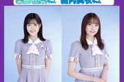 【乃木坂46】新内眞衣×柴田柚菜×早川聖来 来週『らじらー！サンデー』登場！ゲストＭＣ：ジャンポケ斉藤