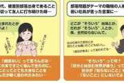 女の子「実はあたし被差別部落の出身で…」 友達「気にしないよ！」 女の子「は？」