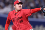 カープ公示・逆転サヨナラ負けの松本竜也、登録抹消。大盛穂も2軍降格で林晃汰1軍昇格の期待高まる