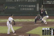 ヤクルト、塩見のタイムリーで一点先制！！
