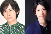 白井悠介さん「大好きだぜ」濱野大輝さんへのラブコールが止まらない！「愛が伝わる」