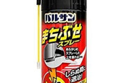 刺されると猛烈に痒くなる「トコジラミ（南京虫）」が都内のホテルに広がっているらしい→宿泊した時の注意点や駆除方法が集まる