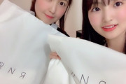 【画像】SKE48 惣田紗莉渚、藤本冬香にTシャツをプレゼント！！！