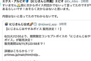 【悲報】エクス・アルビオさん、一時的に記憶が失われてしまう・・・