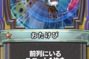 【カード評価】物質アリーナに雄叫び入れてるのよく見るけど、何のためなんだ？