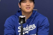 ロバーツ監督「大谷がこの状態のままだと世界一にはなれない」→大谷「打てば勝てる、逆に言えば」