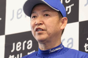 中日立浪監督「明日は選手に任せて期待してゆったりとベンチで見たい」
