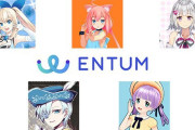 【悲報】ミライアカリなど人気Vtuberの所属事務所ENTUM（エンタム）が活動終了を発表