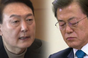新旧権力衝突…尹錫悦の責任50.7％ vs 文在寅の責任42.9％＝韓国の反応
