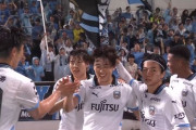 【J1第20節 横浜FC×川崎F】激しい雨の一戦を制した川崎が6戦負けなし2連勝！山本悠樹が鋭いドリブルから決勝点