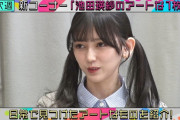 【乃木坂46】池田瑛紗の新コーナーｷﾀ――(ﾟ∀ﾟ)――!!