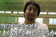 動画　ロッテ澤村「時間がないから行けないって言うやつは時間があっても行かない」