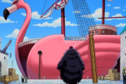 【ONEPIECE -ワンピース】ドンキホーテ・ドフラミンゴ（41）の船のセンスｗｗｗ
