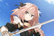 【FGO】水着アストルフォとかいう願望ｗｗｗｗｗｗ←遂に来るか…？？