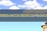 誤用の多い言葉ランキング作った