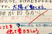 バイオ7のイーサンは薬液で怪我治るの超人すぎって言うけど