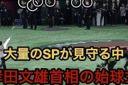 【WBC】1次ラウンド　日本 13-4 韓国　侍JAPAN連勝！吉田正尚3安打5打点！近藤2安打3打点1HR！ヌートバー好守
