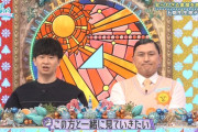 番組が大野愛実を特別扱い【まなみん】【日向坂で会いましょう】【日向坂46】