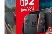 Switch2、発売から半年経ってもまだ普通に買えない