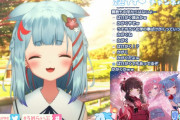 【悲報】人気Vtuber「ばけがく(化学)がさあ」V豚「ばけがくwww」「かかぐなw」「小卒かよw」